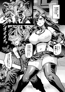 Page 213 of おぶい - preview thumbnail