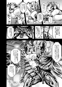 Page 246 of おぶい - preview thumbnail