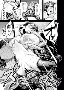 Page 247 of おぶい - preview thumbnail