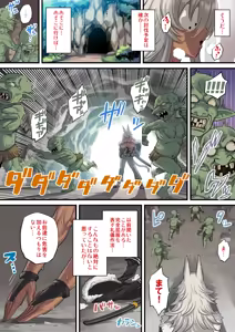 Page 293 of おぶい - preview thumbnail