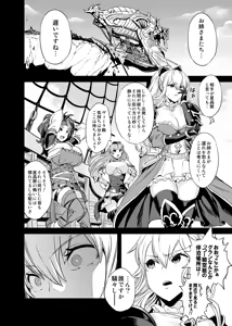 Page 470 of おぶい - preview thumbnail