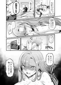 Page 53 of おぶい - preview thumbnail