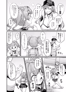 Page 60 of おぶい - preview thumbnail
