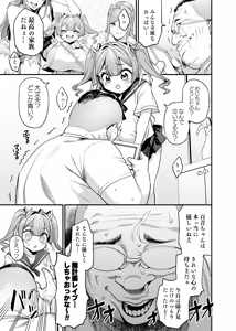 Page 63 of おぶい - preview thumbnail