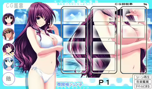 Page 3 of Kirari Nangoku Komugiiro ～ Shiofuki Paradise e Youkoso! ～ Part 1 - preview thumbnail