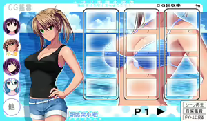 Page 9 of Kirari Nangoku Komugiiro ～ Shiofuki Paradise e Youkoso! ～ Part 1 - preview thumbnail