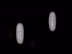 Page 16 of 裏きりたんのグルメ後日談 地下室監禁オナホたん - preview thumbnail