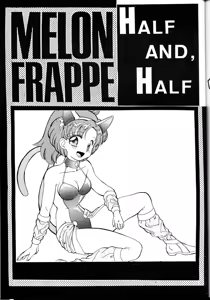 Page 34 of M.F.H.H.3 - preview thumbnail