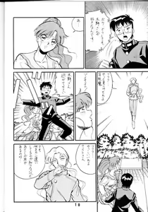Page 9 of M.F.H.H.3 - preview thumbnail