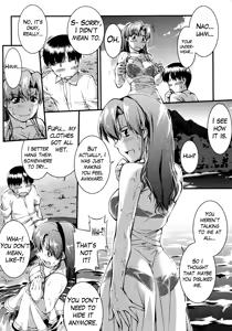 Page 8 of Binetsu no Seseragi | The Creek of Mild Fever - preview thumbnail