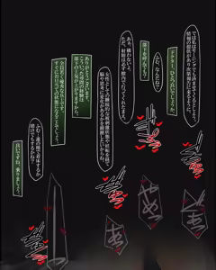 Page 1144 of きつね（仮） part 1 - preview thumbnail