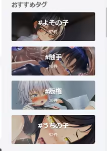Page 1743 of きつね（仮） part 1 - preview thumbnail