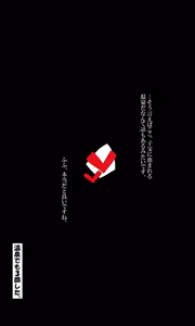 Page 1941 of きつね（仮） part 1 - preview thumbnail