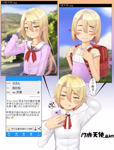 Page 252 of きつね（仮） part 1 - preview thumbnail