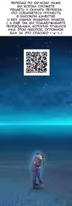 Page 2 of Natsu ni Kaeru no wa Mei (Kimi) no Tame | Вернувшись летом к своей племяннице - preview thumbnail