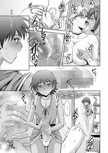 Page 389 of COMIC HOTMILK 2025-05 - preview thumbnail