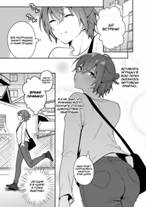 Page 22 of Otona no Omocha Ikaga desu ka? №1 (May I Interest You in a Sex Toy?) / Может вас заинтересуют эти секс-игрушки? - preview thumbnail