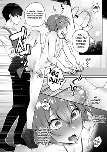 Page 27 of Otona no Omocha Ikaga desu ka? №1 (May I Interest You in a Sex Toy?) / Может вас заинтересуют эти секс-игрушки? - preview thumbnail