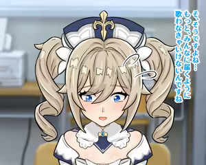 Page 158 of Futanari Yelan Musou Sennyuu - preview thumbnail