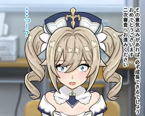 Page 160 of Futanari Yelan Musou Sennyuu - preview thumbnail