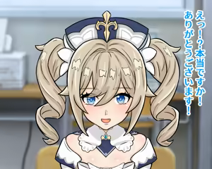 Page 161 of Futanari Yelan Musou Sennyuu - preview thumbnail