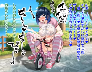 Page 51 of Futanari Yelan Musou Sennyuu - preview thumbnail
