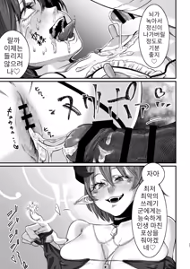 Page 40 of Dorei Choukyou Inma ~ Mazo Dorei no "Boku" ga Byouki Chinpo de Saiteihen ni Otosareru Gata Live ~ | 노예 조교 음마 ~  마조 노예인  내가 성병 자지로 최하층으로 타락하는 형태의 라이브 ~ - preview thumbnail