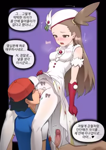 Page 152 of Pokemon Kanto/Johto 4 - preview thumbnail