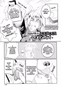 Page 171 of Juukan Koimonogatari - BESTIALITY LOVE STORY  | Bestiality Love Stories - preview thumbnail