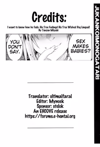 Page 198 of Juukan Koimonogatari - BESTIALITY LOVE STORY  | Bestiality Love Stories - preview thumbnail