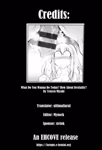Page 202 of Juukan Koimonogatari - BESTIALITY LOVE STORY  | Bestiality Love Stories - preview thumbnail