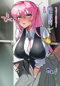 Page 169 of Miyako Shikimori - preview thumbnail