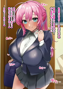 Page 267 of Miyako Shikimori - preview thumbnail