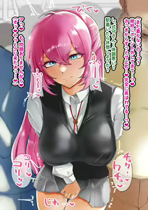 Page 29 of Miyako Shikimori - preview thumbnail