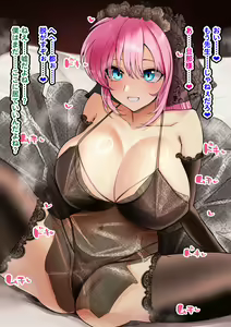 Page 368 of Miyako Shikimori - preview thumbnail