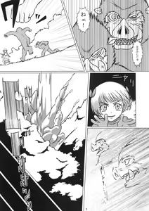 Page 5 of Bianca to Tabitha - preview thumbnail