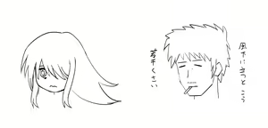 Page 201 of puru - preview thumbnail