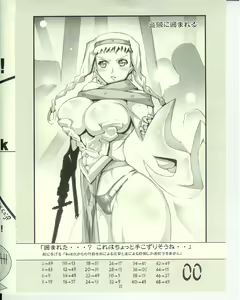 Page 2 of Queen's Blood Ryoujoku no Senshi Reina - preview thumbnail