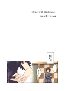 Page 251 of Urabi - preview thumbnail