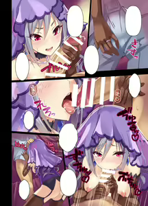 Page 292 of Urabi - preview thumbnail
