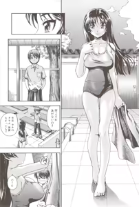 Page 165 of Soushisouai Note + Shousasshi - preview thumbnail