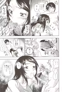 Page 21 of Soushisouai Note + Shousasshi - preview thumbnail