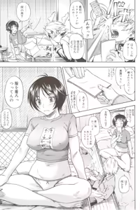 Page 41 of Soushisouai Note + Shousasshi - preview thumbnail