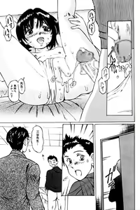 Page 50 of Lipo ~Chiccha Musume no Kageki Magazine~ - preview thumbnail