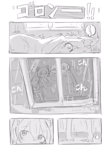 Page 11 of Neko no odo, Ame no nami - preview thumbnail