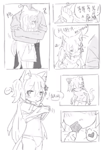 Page 7 of Neko no odo, Ame no nami - preview thumbnail
