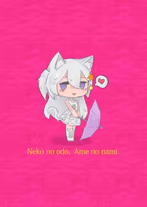 Page 75 of Neko no odo, Ame no nami - preview thumbnail