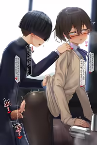 Page 136 of きつね（仮） part 2 - preview thumbnail