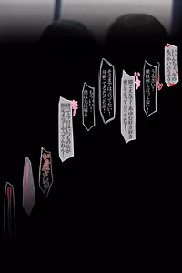 Page 143 of きつね（仮） part 2 - preview thumbnail