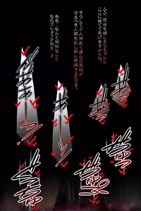 Page 403 of きつね（仮） part 2 - preview thumbnail